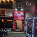 마린참치 이미지