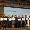 서석고등학교 이미지