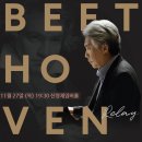 신영체임버홀 이미지