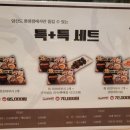 양산도 화명점 이미지