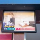 힐링무인텔 이미지