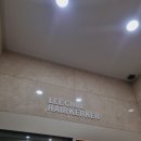 한티역미용실 추천! 이철헤어커커 대치점에서 태은쌤한테 클리닉 받고 온 후기!
