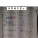 김경숙 김밥 이미지