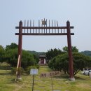 천안 향교