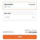 클래스 101 구독 가격 할인받고 저렴하게 듣는 꿀팁 &amp; 1년 이용 내돈내산 솔직 후기