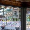 안리푸드 이미지