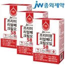 JW메디 쇼핑하우