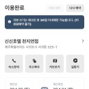 신신목장 이미지