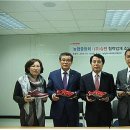 하나로유통 이미지