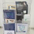 꿈꾸는바둑학원 이미지