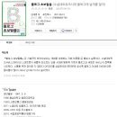 부춘상사 이미지