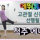 신전에너지 이미지