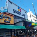 [원주] 이모네만두
