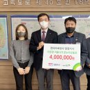 한국도로공사 엄정지사 이미지