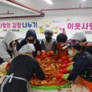 가온누리 이미지