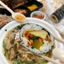 길동우동 이미지