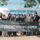 제주 곱딱