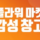 플라워마켓