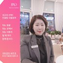 인셀덤 성공열차 대리점 이미지