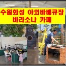 수원-0435 네이버블로그
