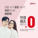 지니스 김해율하중앙 이미지