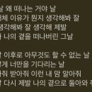완랩