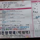 굿마디튼튼의원 이미지