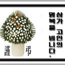 이*영 이미지