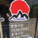 산호갈비옥계점 이미지
