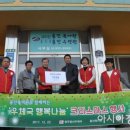 용진우체국 이미지