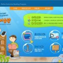 오션스미디어