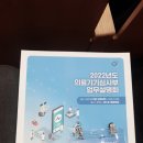 을지의료기 - 노원구 한글비석로 68 | 을지의료기