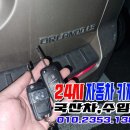 열쇠8282