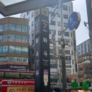 화곡역 7번출구 | 화곡역디저트 치즈당대왕카스테라강서화곡점 치즈카스테라와 우유생크림 먹은 후기