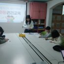 대림동산지역아동센터 | [3월 기관소식] 대림동산지역아동센터 아동권리교육