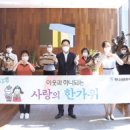 하나투자금융 앞 이미지
