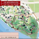 고양누리길 6코스 평화누리길 이미지