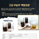 향미장원 이미지