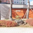 한신행운공인중개사사무소 이미지