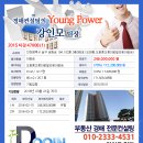 송림로 194 신동아부동산 앞 | 남구도화동아파트경매 인천도화동도화동신동아파밀리에아파트1억원대 입주하자