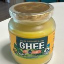 뉴질랜드 목초우 마야 항아리 버터ghee 순수 butter: 장점구매/보관법/실사용후기