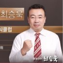 주식방송으로 수백억벌어 빵집차린 증권전문가 이미지