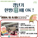 소수보건지소 이미지