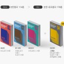 한솔지업사 - 논산시 해월로211번길 16 | [공지] [출판인을 위한 인쇄용지샘플북 VER.2] 텀블벅 펀딩중 20.05.20-20.06.19