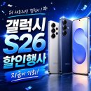 당하푸르지오 정문 네이버블로그