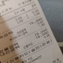 머슴촌감자탕