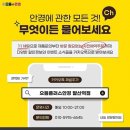 으뜸플러스안경 (발산역점) | 트렌디한 메탈안경 "제이든 안경👓" 으뜸플러스안경 서울발산역점