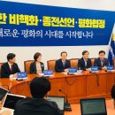 진선미 이미지
