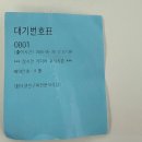 마식당 이미지