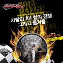 하이트관광호텔 이미지